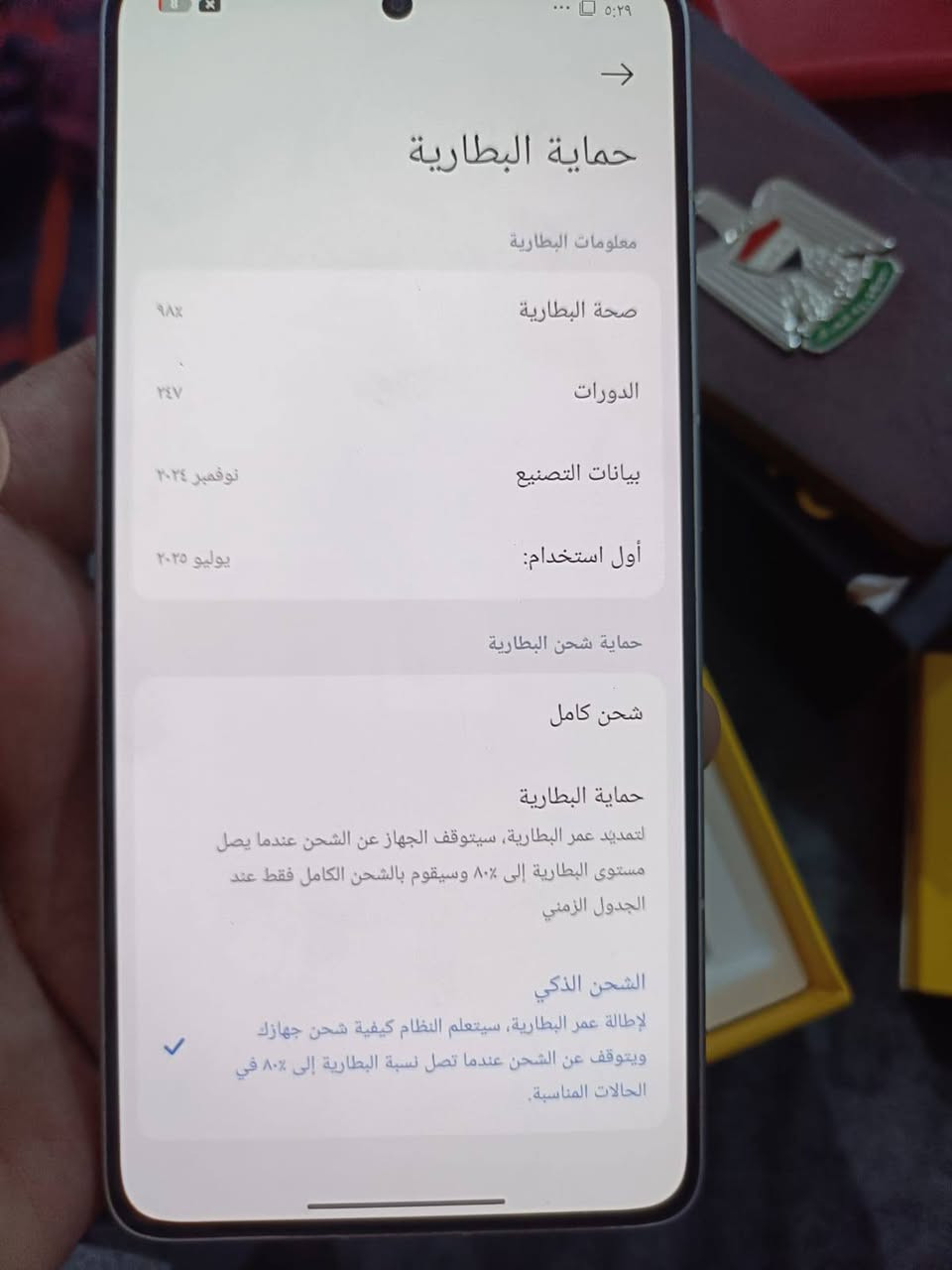 بوكو... F7 pro
نظيف لدرجه الجديد 

ملحقات كامله مع كفرات عدد 2 

جهاز نظيف لدرجه الجديد 

ذاكرة 512... نسخه عالميه 

دورات شحن 247 دوره 
صحه بطاريه 98 

بيع فقط بدون مراوس 

قفل بدون شكد نهاينه اخوتي الطيبين 
565 الف دينار قفل شامل توصيل 

ملاخظه سعر جديد 
يتراوح من 720 لل 740 الف عراقي


**إذا كنت صاحب هذا الإعلان وتريد حذفه لأي سبب، رجاءا أرسل رسالة إلى الدعم الفني**