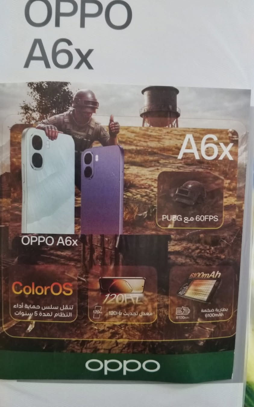 السلام عليكم..تلفون اوبـو A6x 
جديد قبل اسبوعين اشترينا بي  ضمان استبدال حتى الشاشه السعر 230


**إذا كنت صاحب هذا الإعلان وتريد حذفه لأي سبب، رجاءا أرسل رسالة إلى الدعم الفني**