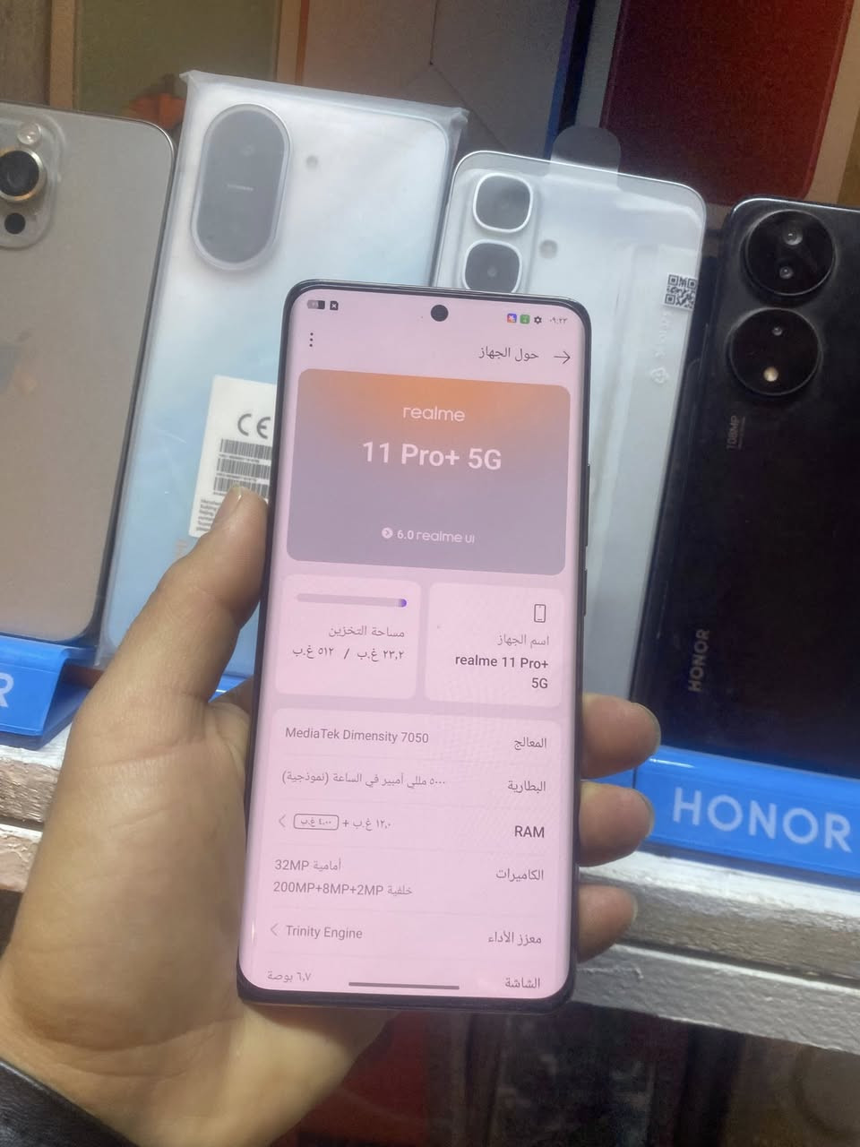 ريلمي 11 برو بلاس 
ذاكره 512
الجهاز نضيف وبلادي 
السعر 270 وبي مجال
للبيع او للمراوس
للتواصل ***********
