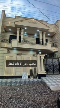 #السلام عليكم ❤️ #دار للبيع تكريت الديوم  #منطقة التصنيع بداية التصنيع...