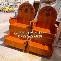 منبر حسيني • خشب درجة أولى • توصيل بغداد