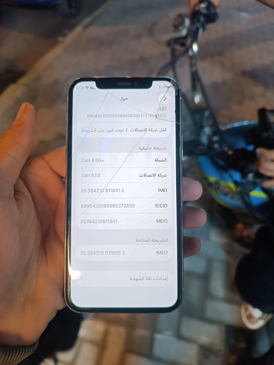 ايفون 11 برو ذاكرة 64 بطاريه ممبدله ابلاديه 72 الصرف مالتها كلش زين طول وياك يوم يومين والشاشه بيها كسر من فوك شغال الجهاز لا بي تعليك ولا يشكل بس الشاشه مكان بغداد الغزالية لا يوجد توصيل السعر 225 وبي مجال بسيط وبل اضافه كارت ايكلود جديد ممستخدم


**إذا كنت صاحب هذا الإعلان وتريد حذفه لأي سبب، رجاءا أرسل رسالة إلى الدعم الفني**