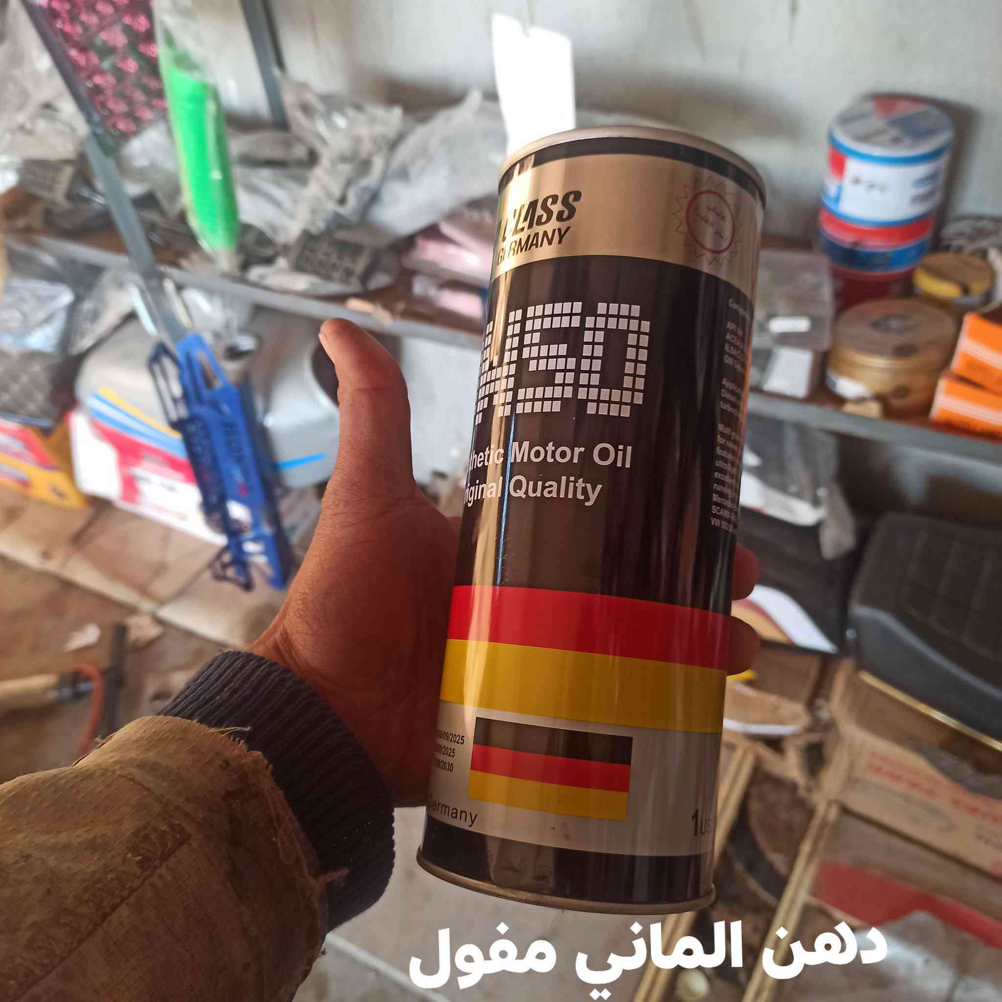 السلام عليكم 
مسواك جديد ناحية القيارة قرب اسواق السيد محل عمران حياكم الله للستفسار***********7
