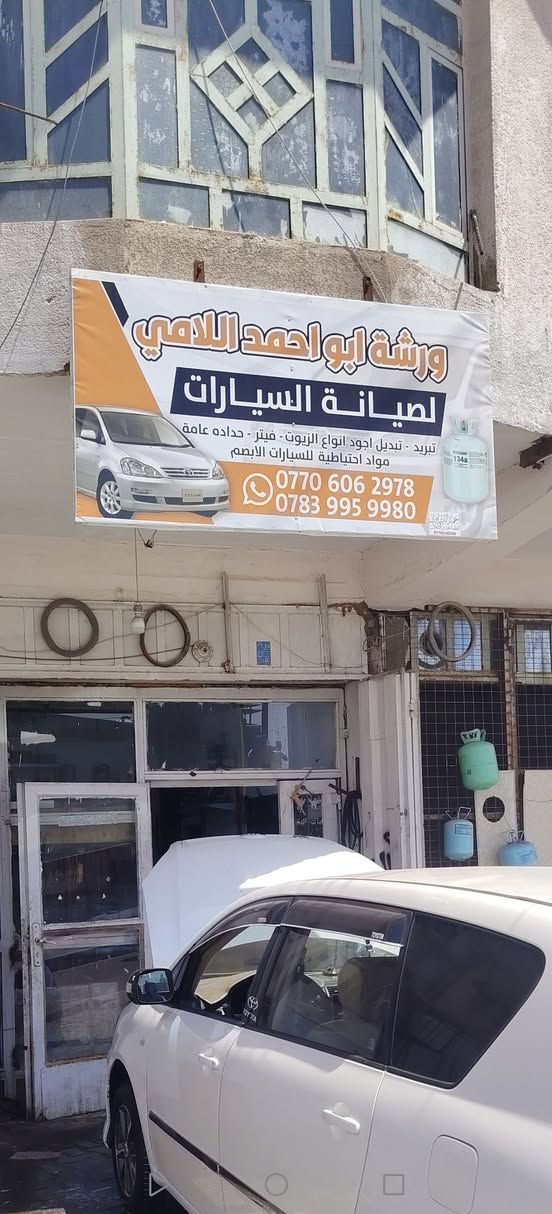 كمبريسر برادو نوعيه ممتازه وراقي تبريد خير من الله ***********البصره ابي الخصيب محيله
