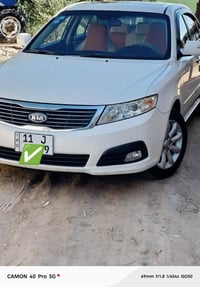 اوبتيما • ٢٠١٠ • كفاله عامه