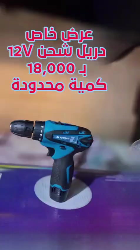 بلاش


**إذا كنت صاحب هذا الإعلان وتريد حذفه لأي سبب، رجاءا أرسل رسالة إلى الدعم الفني**