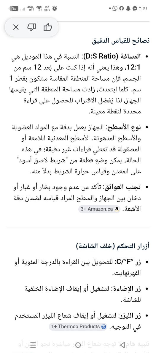 ااسعر ٢٥ مع التوصيل


**إذا كنت صاحب هذا الإعلان وتريد حذفه لأي سبب، رجاءا أرسل رسالة إلى الدعم الفني**