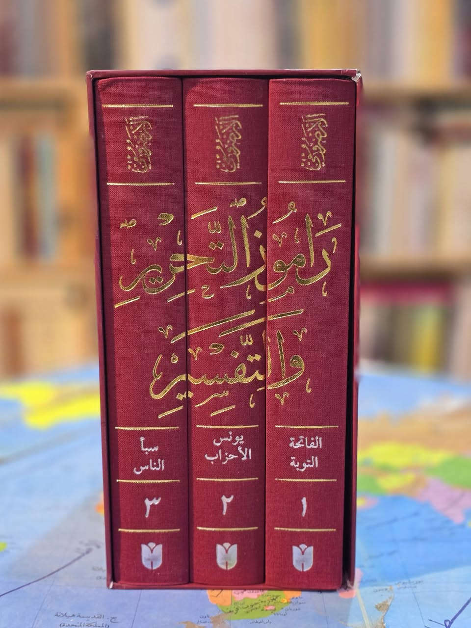 مجموعة العناوين المميزة التي وصلتنا من تركيا والمراكز العربية.
افخم الطبعات والتحقيقات 
متوفر توصيل كافة المحافظات العراقية 
مراسلة البيج او الواتساب 
***********
