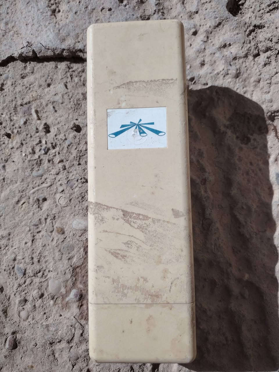 صحن انترنيت للبيع
***********
