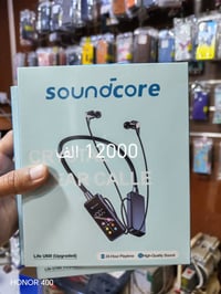 سماعات زينة • قرية العباس • قرب الجامع الكبير