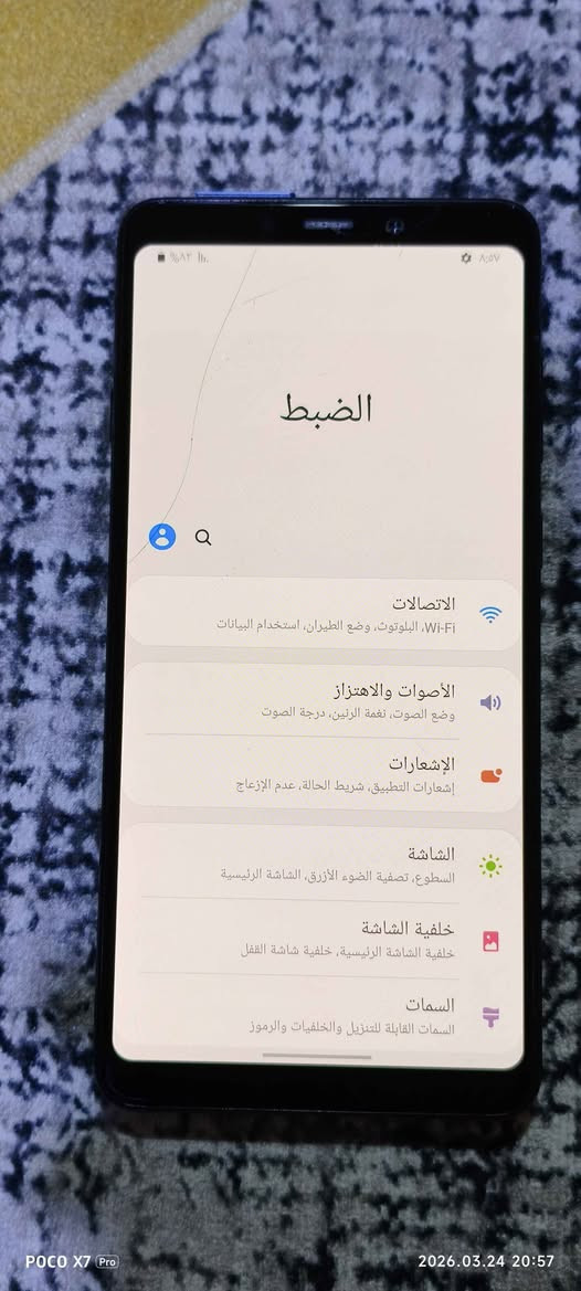 للبيع هاتف سامسونج جلكسي A9 ذاكرة 128 بي فطور بالظهر وبالبلازمة ما مأثر باللمس مثل ما موضح بالصور السعر النهائي 40 الف البصرة, العراق


**إذا كنت صاحب هذا الإعلان وتريد حذفه لأي سبب، رجاءا أرسل رسالة إلى الدعم الفني**