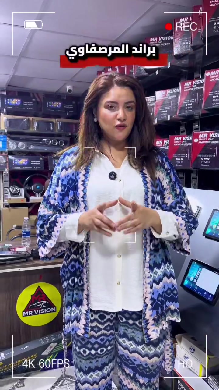 من قلوبنا... شكرًا لكل عميل وثق في المرصفاوي 🌹 وامتنانًا وتقديرنا لهذه الثقة MR VISION الآن بسعر 7690 جنيه بدل 9000جنيه عرض خاص لأول 20 جهاز فقط بمناسبة استلام الدفعه التانيه 🔥
مواصفات الدفي دى 👇 
4g ram 64g storge 
Octa_cour 
 Sim data 4g 
1.6 g Hertz
بورده FYT
Processor 858 1A 
Apple car play wireless 
Android auto wireless 
GPS online and offline 
Bluetooth Wi-Fi Hot spot 2USB 
WaRantty 18 Months من المرصفاوي 🤝 

#عرض
#MR_VISION 
#زيارتكم_تشرفنا_وخدمتكم_تسعدنا 🌹 
#Elmrsfawy_01004002900 🤝


**إذا كنت صاحب هذا الإعلان وتريد حذفه لأي سبب، رجاءا أرسل رسالة إلى الدعم الفني**