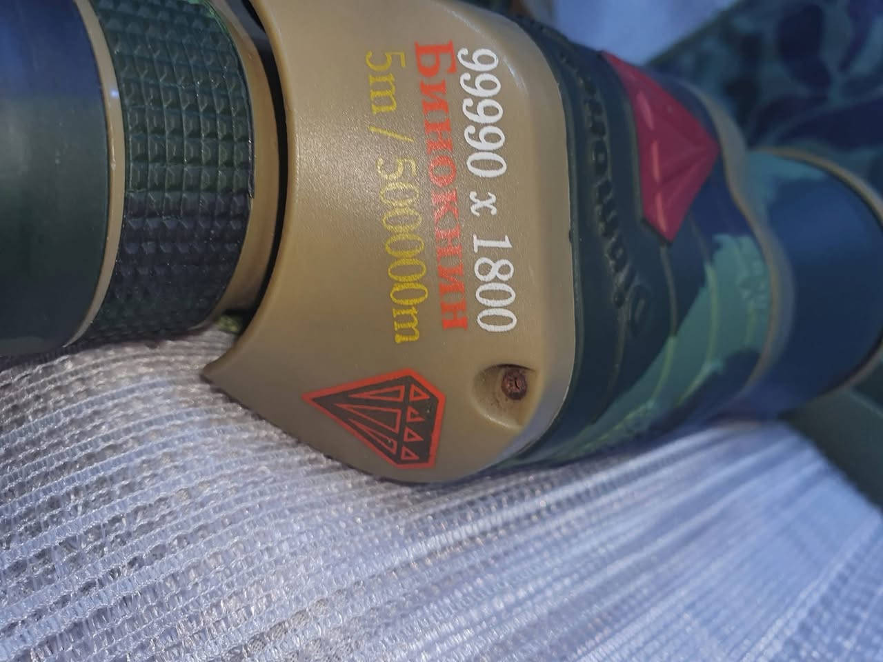 قطعة اصلية صناعة روسية يم اعلى سعر


**إذا كنت صاحب هذا الإعلان وتريد حذفه لأي سبب، رجاءا أرسل رسالة إلى الدعم الفني**