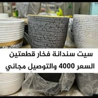 للطلب والاستفسار والتوصيل المجاني  واتساب 07512128185