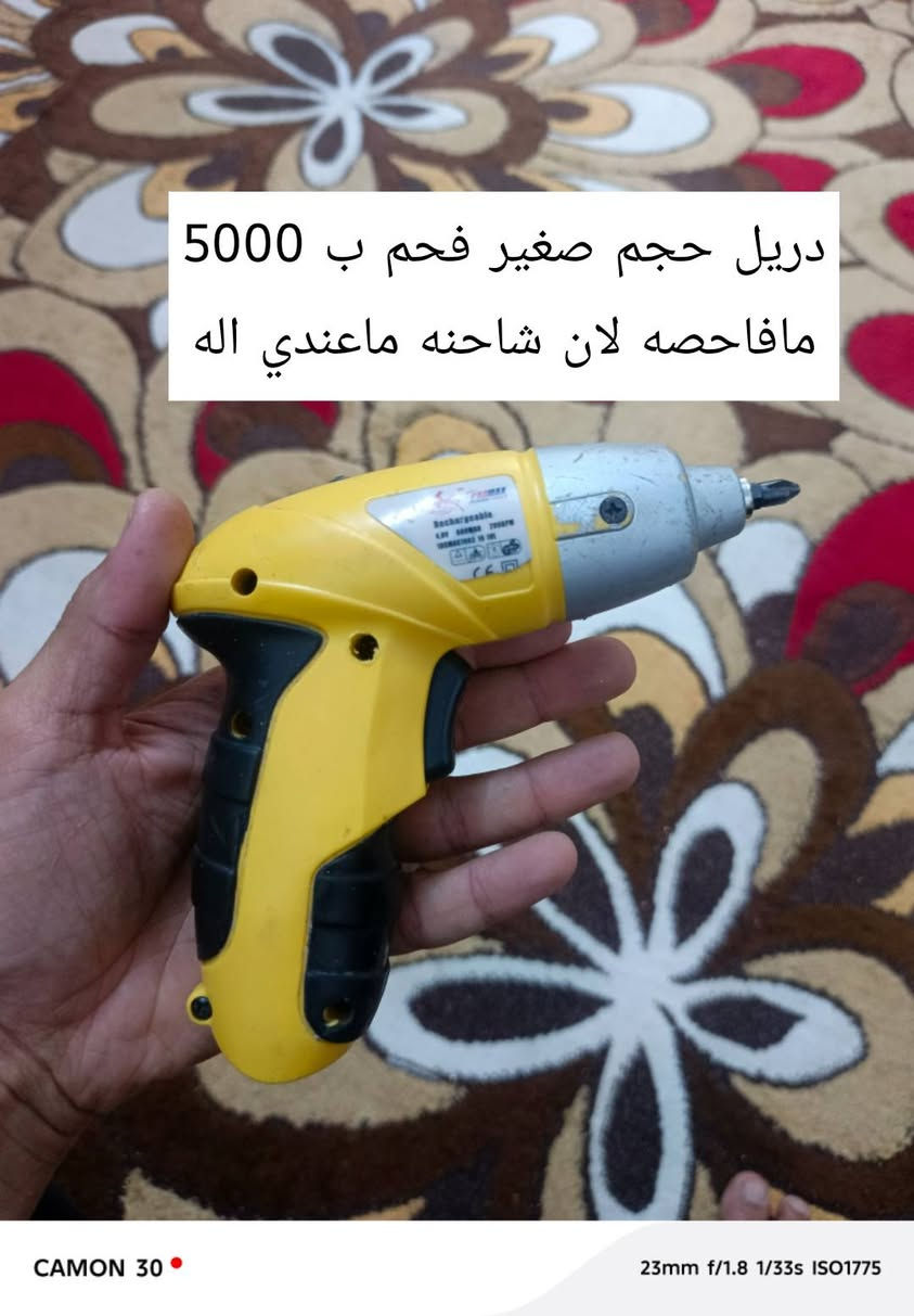 غراض للبيع يوجد توصيل للاستفسار خاص رجاء توصيل 3000 كل محافظات


**إذا كنت صاحب هذا الإعلان وتريد حذفه لأي سبب، رجاءا أرسل رسالة إلى الدعم الفني**