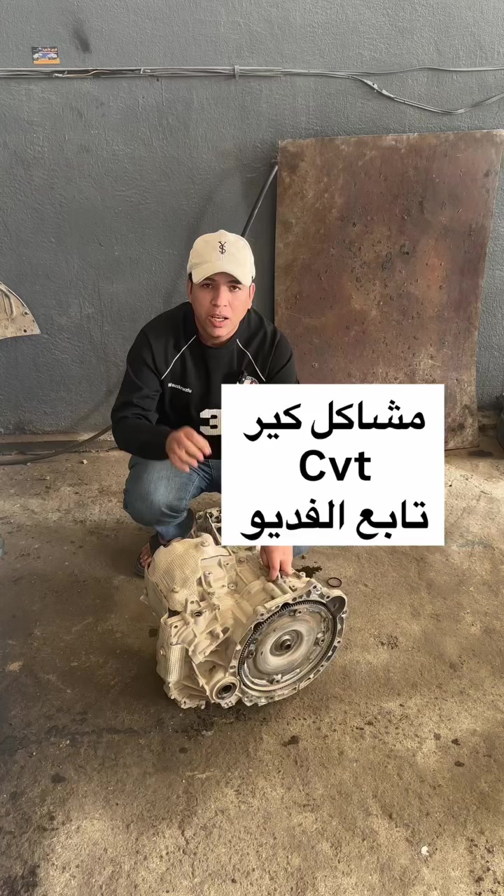 ورشة بابليون مشاكل كير ال CVT الكوري فقط 
*********** واتساب + اتصال 
العنوان بغداد طريق علوة الرشيد قرب القوس مجاور مطعم حجي حسن
