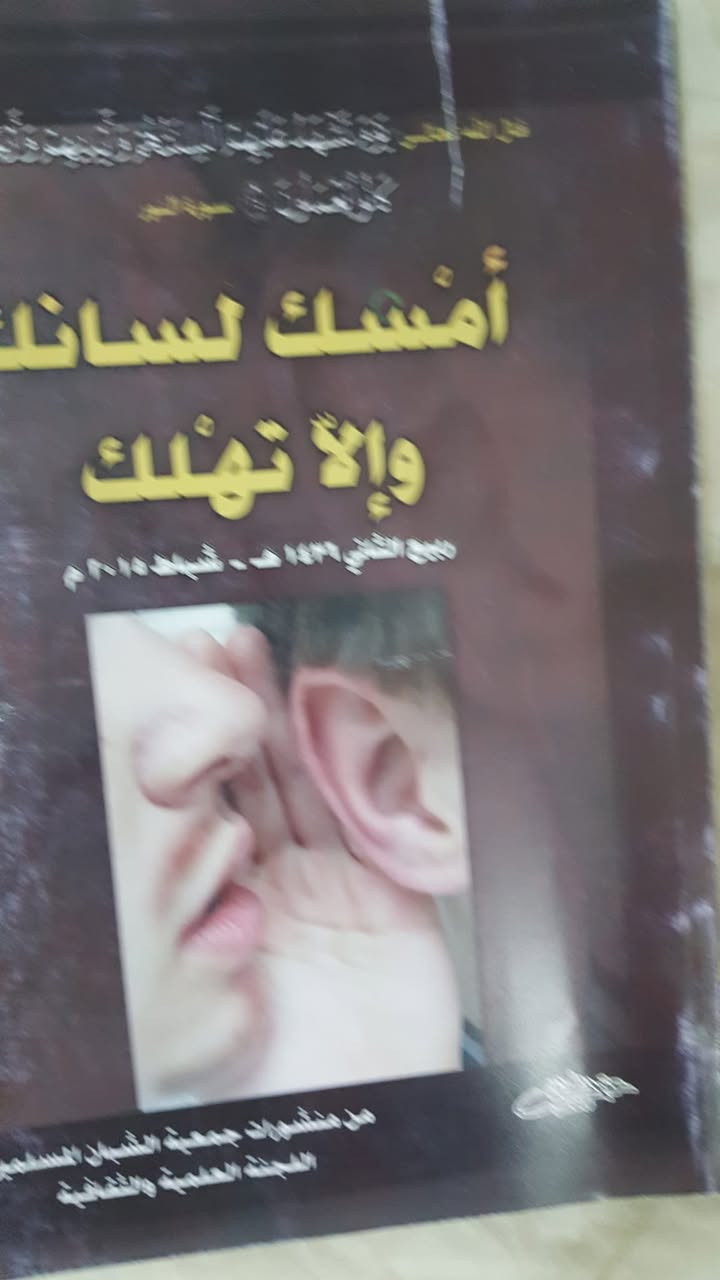 كتب منوعة وبأسعار مناسبة على العام او الخاص والتوصيل موجود علي على الكتاب و اعطيك السعر


**إذا كنت صاحب هذا الإعلان وتريد حذفه لأي سبب، رجاءا أرسل رسالة إلى الدعم الفني**