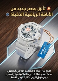ساعة إلكترونية دبل تايم بتصميم عصري وجذاب 😍⌚✅ ضد الماء💧✅ شاشة واضحة وم...