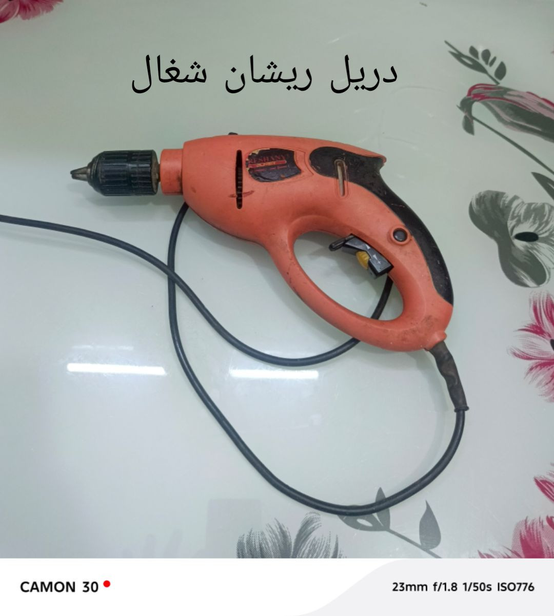 شغال ب 10 الاف


**إذا كنت صاحب هذا الإعلان وتريد حذفه لأي سبب، رجاءا أرسل رسالة إلى الدعم الفني**