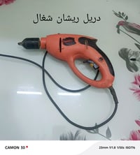 شغال • مستعمل • الكترونيات