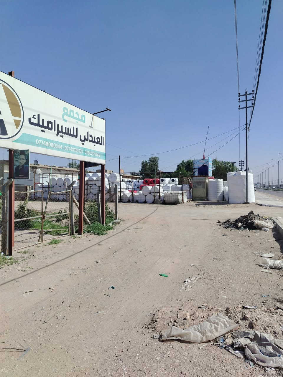 يالله اللهم صلي على محمد وآل محمد
سلام عليكم
تصفية مخازن 🚨 🚨 تصفية مخازن 🚨 🚨
(فضلات سيراميك ايراني) +(نماذج لوح بورسلين هندي وتركي)
الفضلات كل لون وبي كميته اسعارهن تبلش من 3000 الآف للمتر المربع 
النماذج قياس 60*120 كمياتهن ماتعبر ال10 امتار اسعارهن تبلش من 2000 دينار للمتر المربع
بنل ايراني وصيني موجود
شريط (الله 'محمد' علي)  موجود بهواي كميات
هواي اشرطه ثانيه موجودة
ارضية قياس 31*31 ايراني سعر المتر 8000 الآف وذا كمية يترتب سعره
العنوان النجف الاشرف : الجريوية قرب الصافي للكرفانات طريق الرجعة للنجف
نزلته الكم بالصور
مخازن مجموعة العبدلي للسيراميك


**إذا كنت صاحب هذا الإعلان وتريد حذفه لأي سبب، رجاءا أرسل رسالة إلى الدعم الفني**