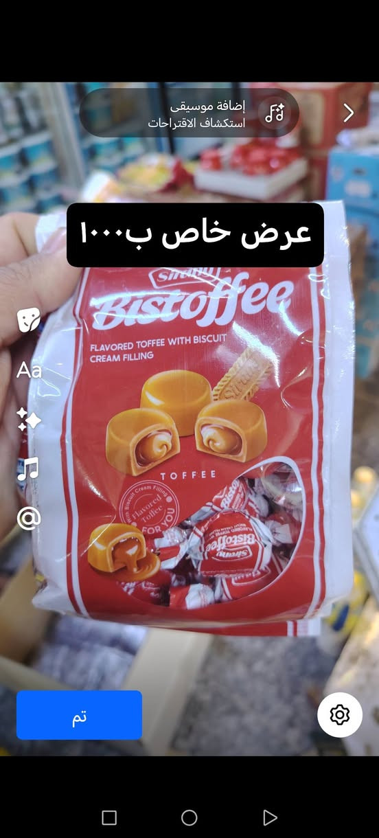 🙏🏻يا الله عروض جديدة للعيد لدى سوبر ماركت ابو علاء


**إذا كنت صاحب هذا الإعلان وتريد حذفه لأي سبب، رجاءا أرسل رسالة إلى الدعم الفني**