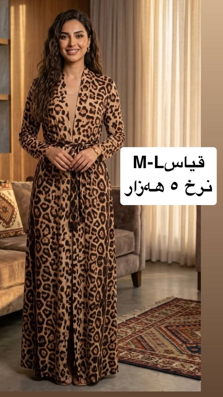توصیل کل عراق


**إذا كنت صاحب هذا الإعلان وتريد حذفه لأي سبب، رجاءا أرسل رسالة إلى الدعم الفني**