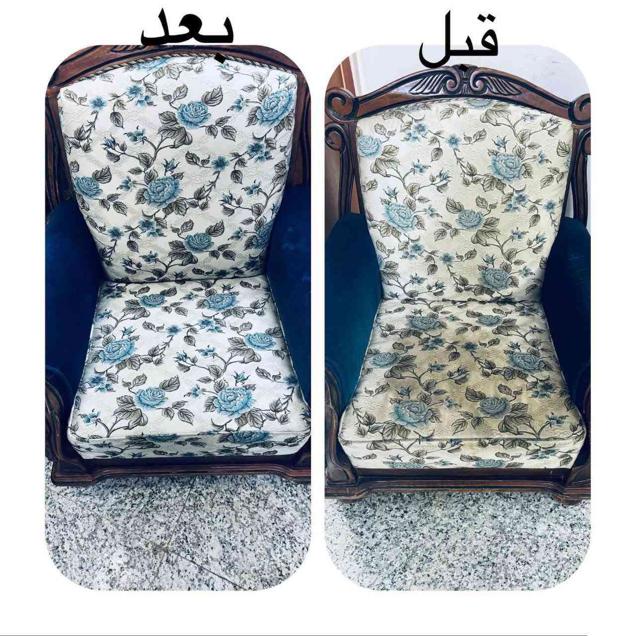 ب40الف بس ✅عرص خاص لفترة محدودة بقعة قهوة؟ حبر؟ أو أثر السنين؟ لا تشيل هم.. الحل عندنا!"
وداعاً للبقع الصعبة والأتربة المتراكمة في زوايا القنفات. فريقنا المتخصص في [اسم الشركة] جاهز لتنظيف وتعقيم أطقم القنفات والمجالس في مكانها وبأسرع وقت.
⏱️ سرعة في الأداء، دقة في المواعيد، ونتائج تبهرك من أول غسلة! 
العنوان/النجف الأشرف/حي العسكري /مقابل مجمع السنبلة 
للتواصل/***********
ب40الف بس ✅عرص خاص لفترة محدودة بقعة قهوة؟ حبر؟ أو أثر السنين؟ لا تشيل هم.. الحل عندنا!"

