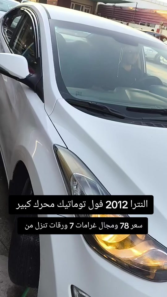 #***********  #***********   #العراق🇮🇶 #العراق #عراق 
