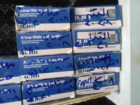 سلام عليكم يوجدادوات كوري صيني وتاويندي درجه اول بالضمان ادوات  حداديه صدر واكسن لجميع السيارت دبلات امامي خلفي وطوبه اعلى واسفل وبوش طبلات ودبلات وراس روط وشموع امامي خلفي ودسكات امامي خلفي بإدارة ابوحيدر بداية صناعي النجف مقابل مجمع محمدشبع ***********يوجدتوصيل جميع المحافظات وبخدمة الطيبين
