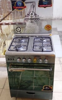 طباخ كنود • ضمان 10 سنين • ابو غريب