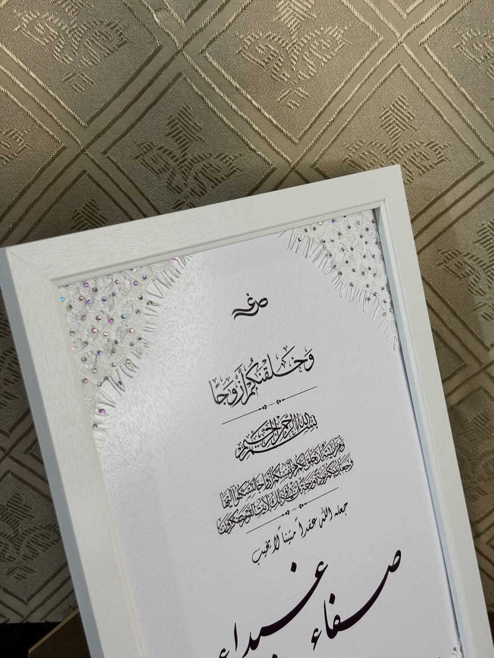 ⁨ عروستنا غيدة ✨🤍🪞⁩


**إذا كنت صاحب هذا الإعلان وتريد حذفه لأي سبب، رجاءا أرسل رسالة إلى الدعم الفني**