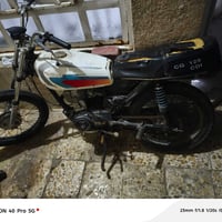 دراجة • 4 كير