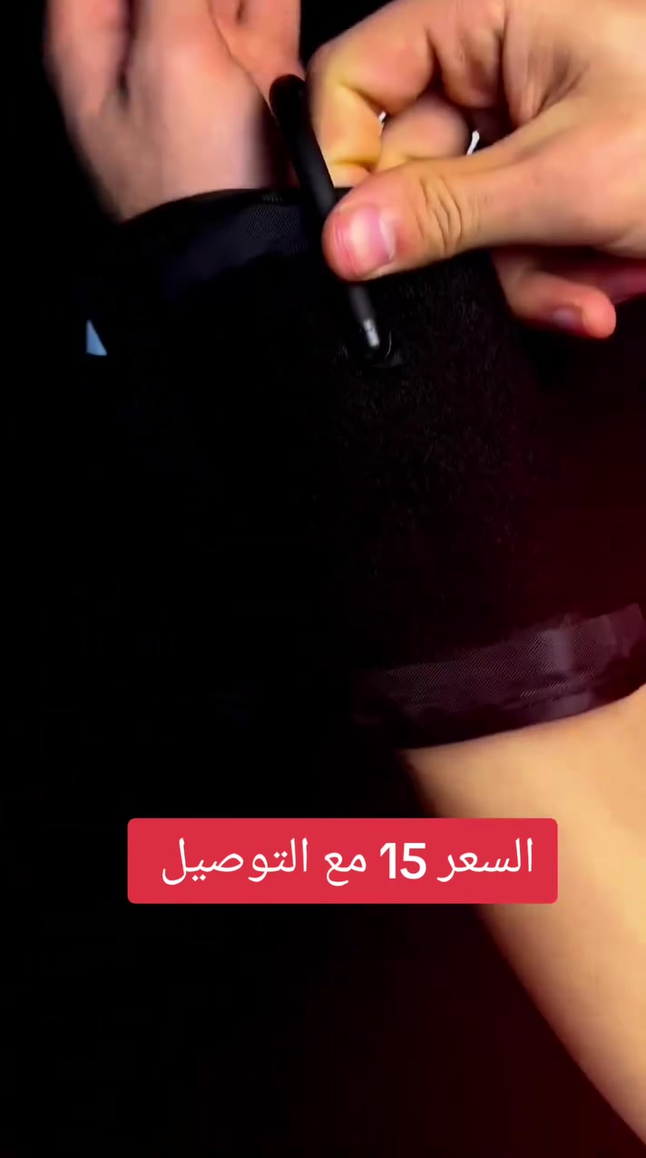 اعتني بصحتك وصحة عائلتك مع جهاز قياس ضغط الدم المتطور المصمم لتقديم قراءات دقيقة وسريعة من المنزل. يتميز الجهاز بتصميم عصري وسهل الاستخدام، مما يجعله الرفيق المثالي لمراقبة حالتك الصحية اليومية بكل طمأنينة.

المميزات الرئيسية:

دقة فائقة: يعتمد على تقنيات قياس ذكية (Microcomputer Intelligent) لضمان الحصول على نتائج موثوقة في كل مرة.

شاشة LCD كبيرة: تعرض النتائج بوضوح (الضغط العالي والمنخفض ونبضات القلب)، مع إضاءة مريحة للعين.

مؤشر تصنيف الضغط (WHO): يحتوي على شريط ملون جانبي يوضح مستوى ضغط دمك وفقاً لمعايير منظمة الصحة العالمية (أخضر، أصفر، أحمر).

ذاكرة تخزين ذكية: ميزة حفظ القراءات السابقة لمتابعة التغييرات في مستوى الضغط مع مرور الوقت.

سهولة الاستخدام: يعمل بلمسة زر واحدة (زر التشغيل المركزي) مع إيقاف تشغيل تلقائي لتوفير الطاقة.

طرق شحن متعددة: يدعم التشغيل عبر بطاريات AAA أو من خلال منفذ USB، مما يجعله عملياً في المنزل أو أثناء السفر.

المواصفات الفنية:

نوع الجهاز: قياس الضغط من منطقة العضد (Arm Style).

المكونات: الجهاز الرئيسي + حزام الذراع القابل للتعديل + دليل الاستخدام.

الوحدات: يقيس بـ (mmHg) للضغط، و (Pulse/min) للنبض.


**إذا كنت صاحب هذا الإعلان وتريد حذفه لأي سبب، رجاءا أرسل رسالة إلى الدعم الفني**