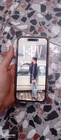 ايفون ١٤ برو ماكس • ٢٥٦ • بطاريه ٨٣٪