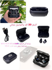 سماعات لاسلكية • M41 • بلوتوث V5.3