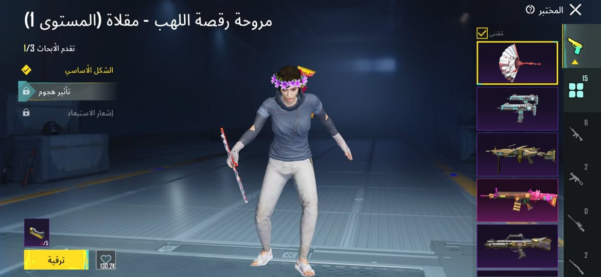 عندي هاذه حساب للبيع او امراوس عنوان بغداد الشرطه الرابعه الرقم***********
