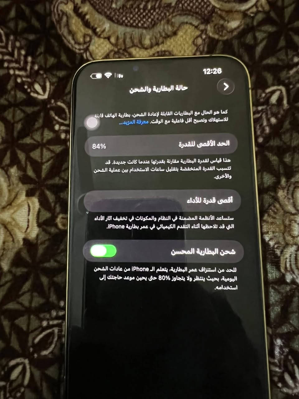 ايفون 13 برو ماكس للبيع
جهاز مكفول مستبدل بطارية اصلي 84
نضافة 100%
سعر 275
256G
للاستفسار خاص


**إذا كنت صاحب هذا الإعلان وتريد حذفه لأي سبب، رجاءا أرسل رسالة إلى الدعم الفني**