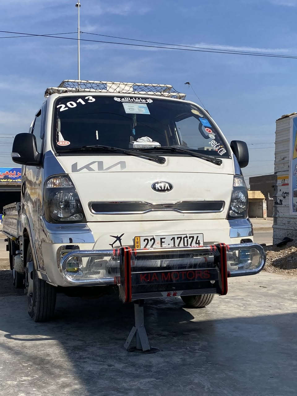 درع مامي كيه فحل ستيل
معمل حسين لقريشي 
بغداد فلكت سلمان باك 
رقم *********** سعر معه شد 300
