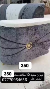 ديوان ٧م • حرف ايل • ١١ مقعد