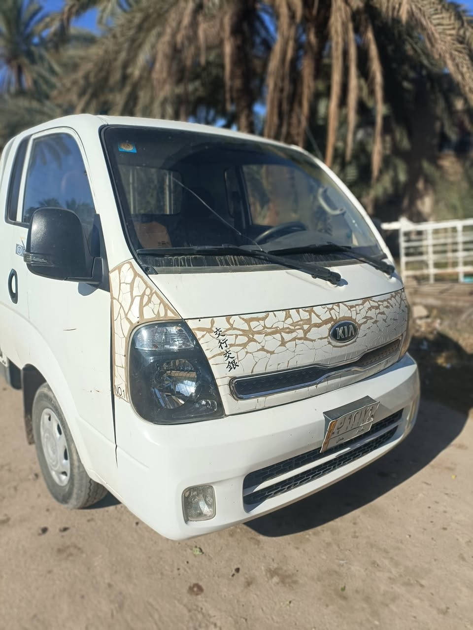 سلام عليكم 
للبيع كيا حمل موديل 18المكان بابل ناحية السده المهناويه 
السعر 110وبيه مجال 
للستفسار الاتصال على الرقم ***********/***********
