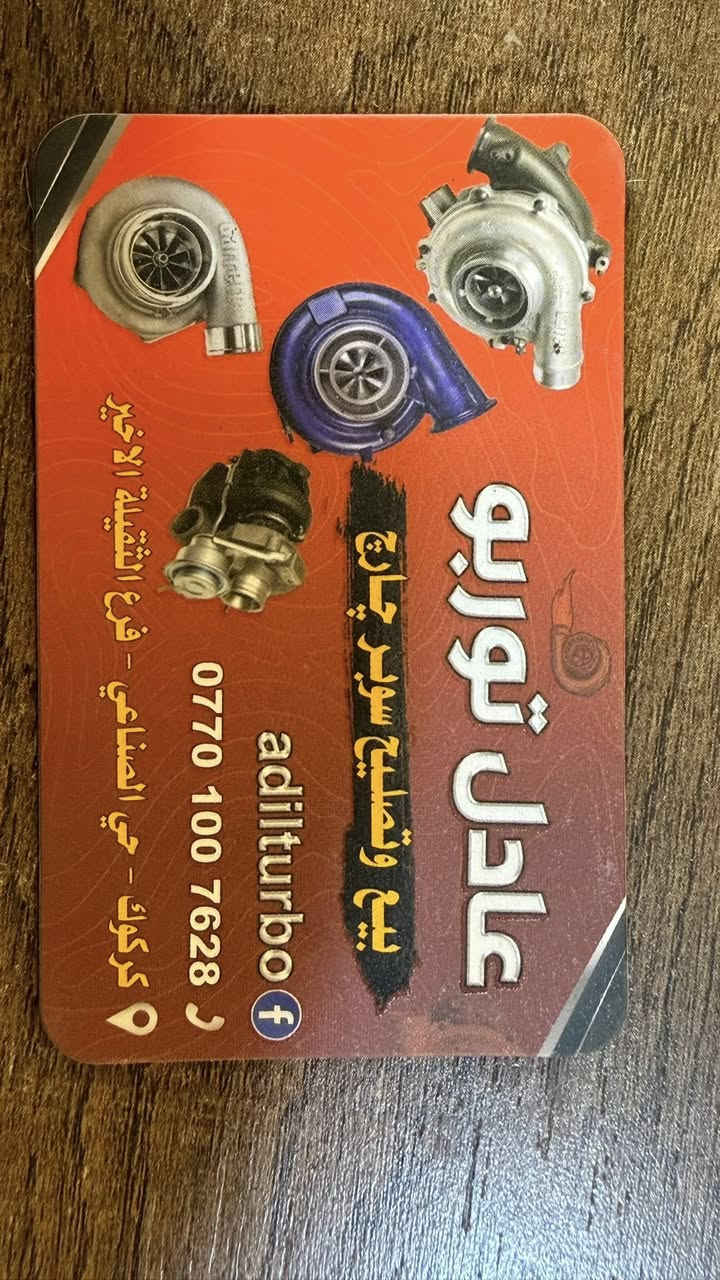 سوبر جارج ***********
