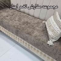 مفارش • قماش اصلي • عرض ٨٥سم