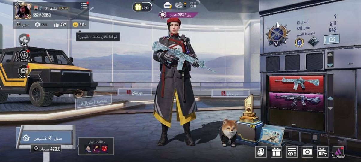 سلام عليكم حساب بوبجي مرتب مراوس بحساب تيك توك قوي كون بدون رشق
يبه تفاعل؟ رحمل والديه القفاص لايجي حساب سلم استلم أو وجه بجه مكاني البصره القرنه


**إذا كنت صاحب هذا الإعلان وتريد حذفه لأي سبب، رجاءا أرسل رسالة إلى الدعم الفني**