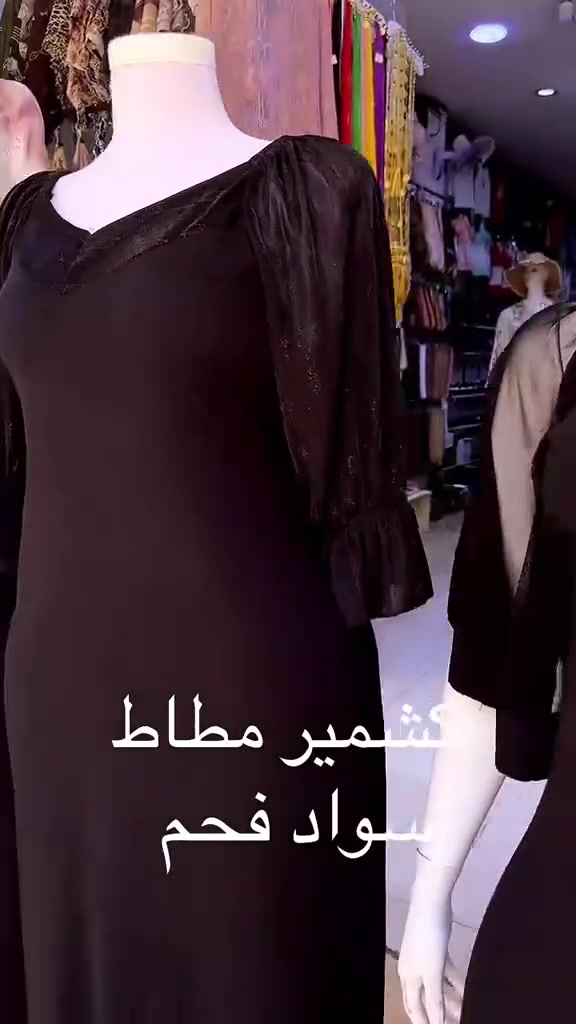 جديد كشمير مطاط
قياسات كامل متوفر
عنوان خانقين شارع المصرف مجمع حيدر المصري
مقابيل مجمع شاكر رضاء
يوجد توصيل ***********
