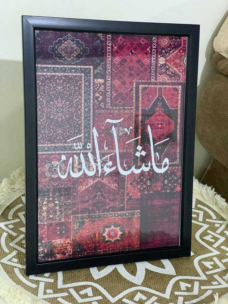 اجمل لوحات
يتوفر خدمة توصيل لجميع المحافظات العراق 
الاستفسار والتواصل عبر صفحة


**إذا كنت صاحب هذا الإعلان وتريد حذفه لأي سبب، رجاءا أرسل رسالة إلى الدعم الفني**