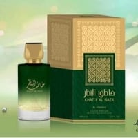 عطر خاطف للنضر • مجموعة العطواني • بارد زهري