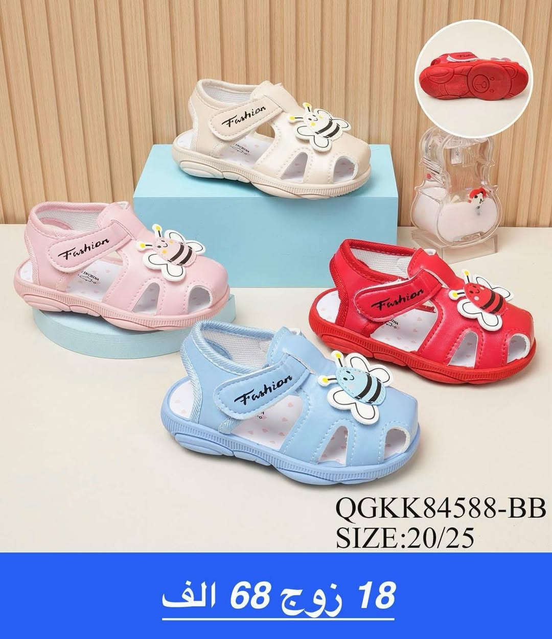 🔥 وصلت أحدث السليبرات والشحاطات 🔥 واحذيه الاطفال
نعومة ✨ راحة 👣 وشغل مرتب
👧👦 أطفال | 👩 نسائي | 👦 ولادي
📏 قياسات متوفرة
💸 أسعار جملة نار
🚚 توصيل لكل المحافظات
📩 للطلب واتساب //
***********
#بغداد
#ديالى
#الكوت
#بعقوبه
#نجف
#بصره
#الكوفه
#الانبار 
#بابل
#ديوانيه
#موصل
#سامراء
#الناصريه
#اربيل
#كركوك
#طوزخورماتو
#سليمانيه
#تكريت
