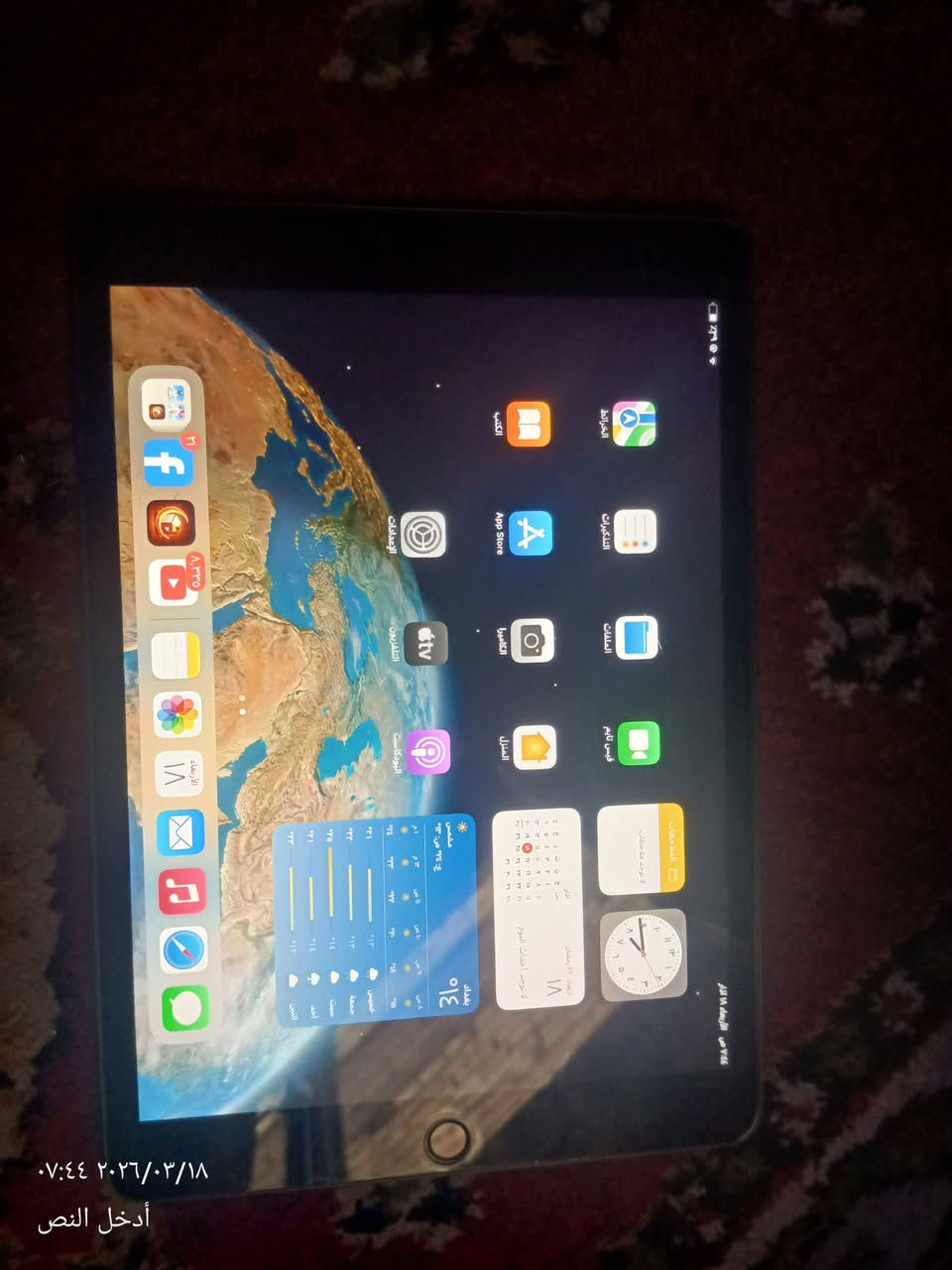 ايباد 9ذاكره 64غراضه كلهن موجودات مكفول من اي شي مابي اي كسر عمر البطاريه 93السعر250وبي مجال مكاني بغداد مدينة الصدر التوصل***********
