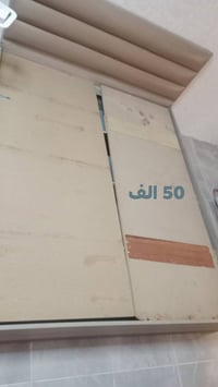 اغراض بيت • بداعي السفر • كاني كورده